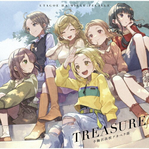 JAN 4524135171429 TREASURE/ＣＤシングル（１２ｃｍ）/PCCG-70537 株式会社ポニーキャニオン CD・DVD 画像