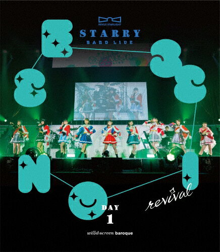 JAN 4524135188120 「少女☆歌劇 レヴュースタァライト」バンドライブ“Starry Session”revival Blu-ray【DAY1】/Blu−ray Disc/PCXP-51075 株式会社ポニーキャニオン CD・DVD 画像