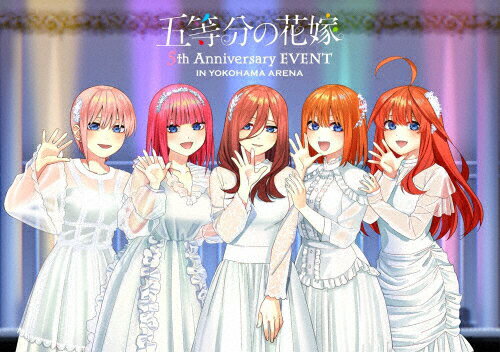 JAN 4524135208675 【完全限定生産版Blu-ray】五等分の花嫁 5th Anniversary EVENT in 横浜アリーナ/Blu−ray Disc/PCXP-51105 株式会社ポニーキャニオン CD・DVD 画像