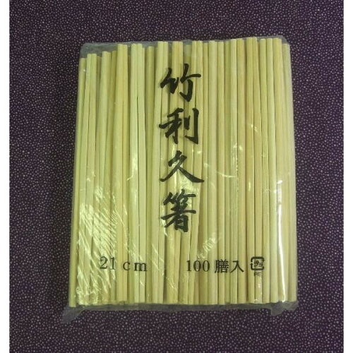 JAN 4524220232219  竹利久箸 100膳入 東亜箸販売株式会社 キッチン用品・食器・調理器具 画像