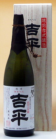 JAN 4524285009016 梵 純米大吟醸 吉平 1.8L 合資会社加藤吉平商店 日本酒・焼酎 画像