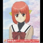 JAN 4524334001534 もっと！モット！ときめき2001／さくらの季節/CDシングル（12cm）/KMCM-16 株式会社コナミメディアエンタテインメント CD・DVD 画像