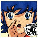 JAN 4524334002296 DAN DOH！！CDドラマ SMILE SHOT！/CD/KMCA-194 株式会社コナミメディアエンタテインメント CD・DVD 画像