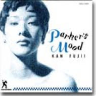 JAN 4524505009758 藤井寛 / Parker's Mood ラッツパック・レコード株式会社 CD・DVD 画像