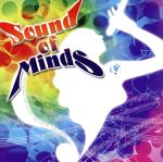 JAN 4524505270967 Sound of Minds/CD/JSAR1K-16 ラッツパック・レコード株式会社 CD・DVD 画像