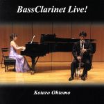 JAN 4524505281215 BassClarinet　Live！/ＣＤ/OTM-101 ラッツパック・レコード株式会社 CD・DVD 画像