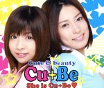 JAN 4524505282632 She　is　Cu＋Be/ＣＤシングル（１２ｃｍ）/GHCD-0001 ラッツパック・レコード株式会社 CD・DVD 画像