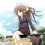 JAN 4524505283073 D-RABBIT/ＣＤ/HTST-0002 ラッツパック・レコード株式会社 CD・DVD 画像