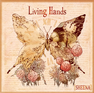 JAN 4524505287743 Living Hands/CD/SHNR-4433 ラッツパック・レコード株式会社 CD・DVD 画像