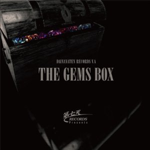 JAN 4524505307410 THE GEMS BOX/CD/D7TC-0001 ラッツパック・レコード株式会社 CD・DVD 画像