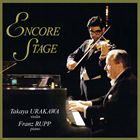 JAN 4524505311509 ENCORE　STAGE/ＣＤ/HMOC-17814 ラッツパック・レコード株式会社 CD・DVD 画像