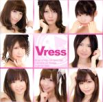 JAN 4524505313213 Vress/ＣＤシングル（１２ｃｍ）/KMS-0016 ラッツパック・レコード株式会社 CD・DVD 画像