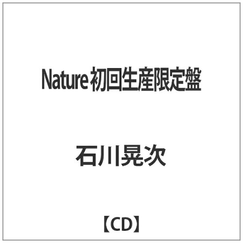 JAN 4524505328828 Nature/ＣＤ/STKR-009 ラッツパック・レコード株式会社 CD・DVD 画像