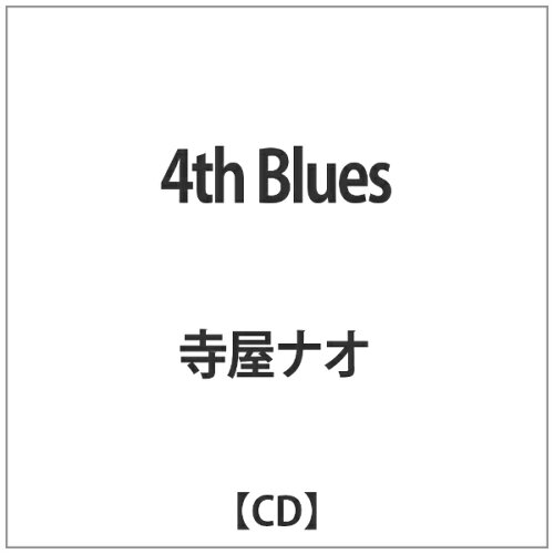 JAN 4524505338902 4th　Blues/ＣＤ/SFJP-2012 ラッツパック・レコード株式会社 CD・DVD 画像