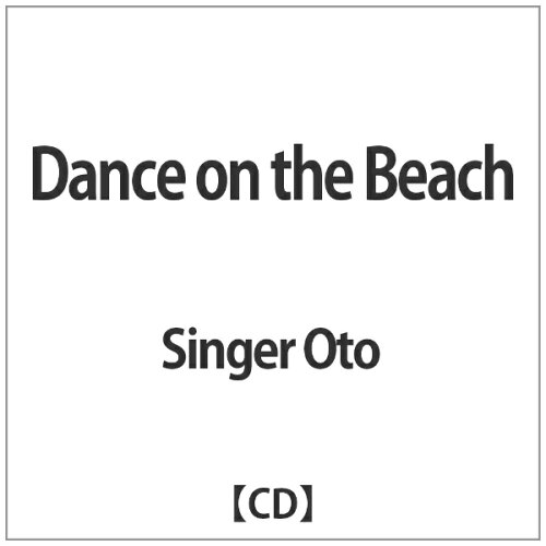 JAN 4524505339213 Dance　on　the　Beach/ＣＤ/SOTO-0001 ラッツパック・レコード株式会社 CD・DVD 画像