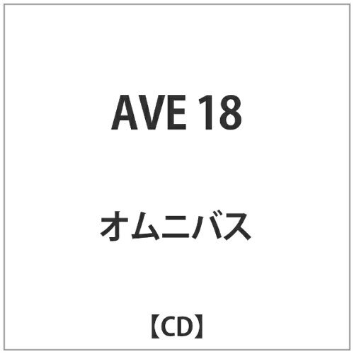 JAN 4524505339961 AVE18/ＣＤ/DMRA-0018 ラッツパック・レコード株式会社 CD・DVD 画像