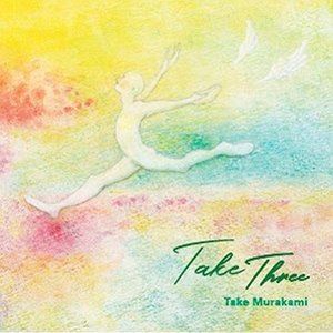 JAN 4524505341193 Take Three/CD/KETA-0001 ラッツパック・レコード株式会社 CD・DVD 画像