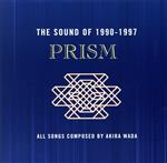 JAN 4524505344866 THE SOUND OF 1990-1997 アルバム ALT-523 ラッツパック・レコード株式会社 CD・DVD 画像