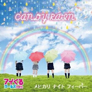 JAN 4524505345016 CANDY RAIN/メヒカリナイトフィーバー シングル DYNA-1028 ラッツパック・レコード株式会社 CD・DVD 画像