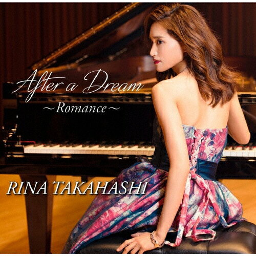 JAN 4524505349601 夢のあとに　After　a　Dream　～Romance～/ＣＤ/GNRS-0032 ラッツパック・レコード株式会社 CD・DVD 画像