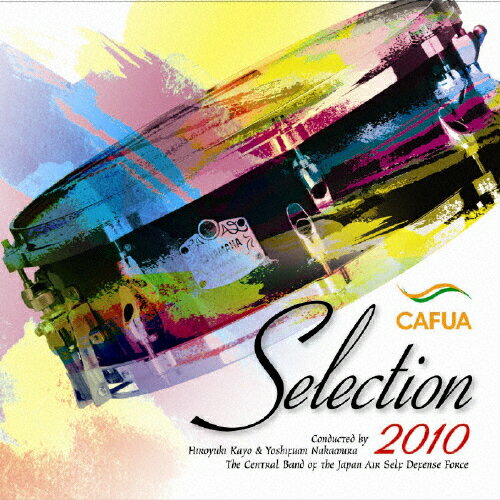 JAN 4524513001485 CAFUA　Selection　2010　吹奏楽コンクール自由曲選「交響詩『フィンランディア』」/ＣＤ/CACG-0148 株式会社CAFUAレコード CD・DVD 画像