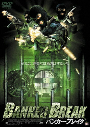 JAN 4524824005417 BANKER　BREAK　バンカー・ブレイク/ＤＶＤ/PWAD-1131S CD・DVD 画像