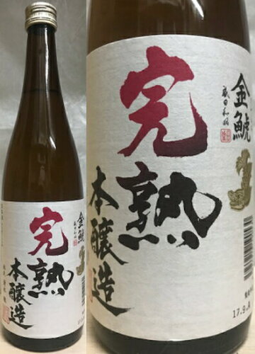 JAN 4524919190530 金鯱 完熟本醸造 ひやおろし 720ml 株式会社イズミック 日本酒・焼酎 画像