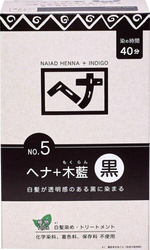 JAN 4524989001194 ナイアード ヘナ+木藍 黒(400g) 株式会社ナイアード 美容・コスメ・香水 画像