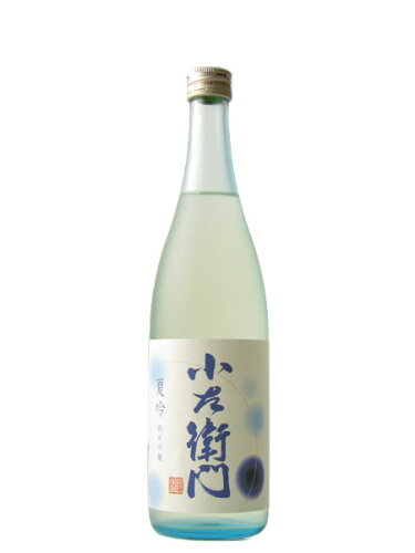 JAN 4524990343214 小左衛門 夏吟 美山錦 720ml 中島醸造株式会社 日本酒・焼酎 画像