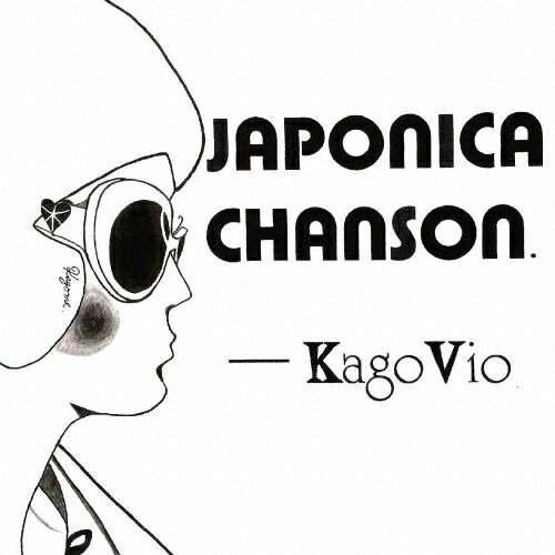 JAN 4525118065322 JAPONICA　CHANSON/ＣＤ/JCJP-1012 オレンジインコーポレイテッド株式会社 CD・DVD 画像