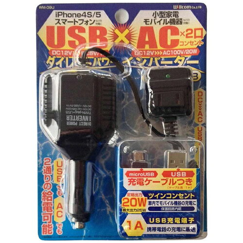 JAN 4525238506057 ウイルコム ダイレクトパワーインバーターツイン+USB microUSBケーブル付 4525238 WM-09U ウィルコム株式会社 スマートフォン・タブレット 画像