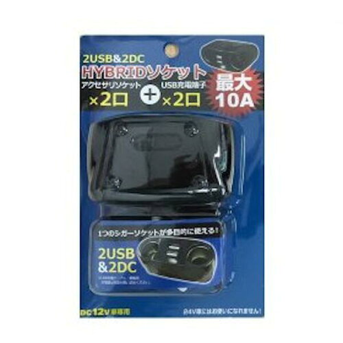 JAN 4525238508976 HC ウイルコム WM-200 2USB＆2DC ハイブリッド ウィルコム株式会社 車用品・バイク用品 画像