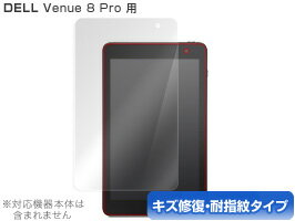 JAN 4525443112678 OverLay Magic for DELL Venue 8 Pro ポストイン 株式会社ミヤビックス スマートフォン・タブレット 画像