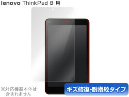 JAN 4525443113224 OverLay Magic for ThinkPad 8 株式会社ミヤビックス スマートフォン・タブレット 画像