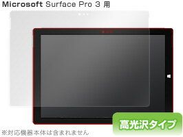 JAN 4525443122240 OverLay Brilliant for Surface Pro 3 株式会社ミヤビックス スマートフォン・タブレット 画像