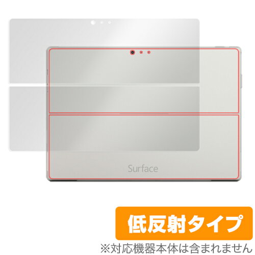 JAN 4525443152490 OverLay Plus for Surface Pro 3 裏面用保護シート 株式会社ミヤビックス スマートフォン・タブレット 画像