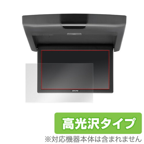 JAN 4525443203239 OverLay Brilliant for アルパイン 10.1型WSVGA リアビジョン RSA10S-L 株式会社ミヤビックス 車用品・バイク用品 画像