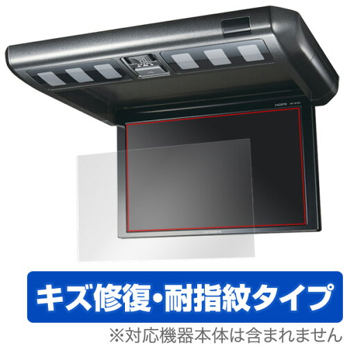 JAN 4525443203918 OverLay Magic for carrozzeria 10.2V 型ワイドVGA フリップダウンモニター TVM-FW1030 / TVM-FW1020 株式会社ミヤビックス 車用品・バイク用品 画像