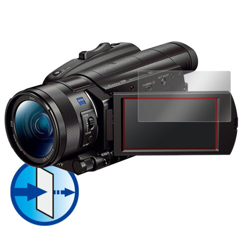 JAN 4525443217359 OverLay Eye Protector for SONY デジタルビデオカメラ ハンディカム FDR-AX700 / FDR-AX100 株式会社ミヤビックス TV・オーディオ・カメラ 画像