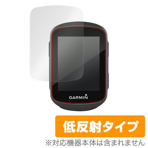 JAN 4525443224197 OverLay Plus for GARMIN Edge 130 (2枚組) 株式会社ミヤビックス スポーツ・アウトドア 画像