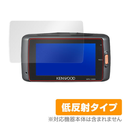 JAN 4525443241644 OverLay Plus for KENWOOD ドライブレコーダー DRV-630 / DRV-W630 株式会社ミヤビックス 車用品・バイク用品 画像