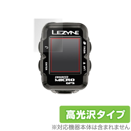 JAN 4525443243907 OverLay Brilliant for LEZYNE MICRO COLOR GPS / MICRO GPS (2枚組) 株式会社ミヤビックス スポーツ・アウトドア 画像