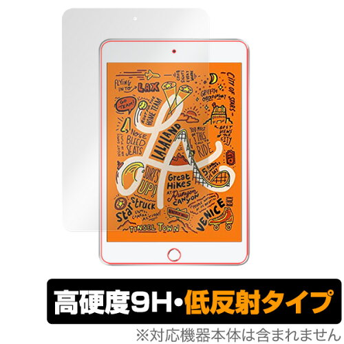 JAN 4525443247462 OverLay 9H Plus for iPad mini (第5世代) 表面用保護シート 株式会社ミヤビックス スマートフォン・タブレット 画像