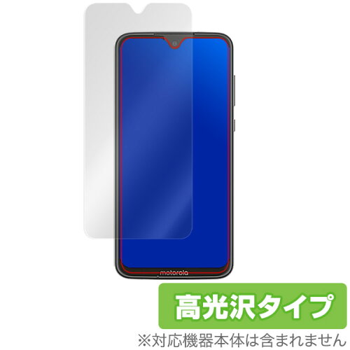 JAN 4525443247981 OverLay Brilliant for Moto G7 表面用保護シート 株式会社ミヤビックス スマートフォン・タブレット 画像