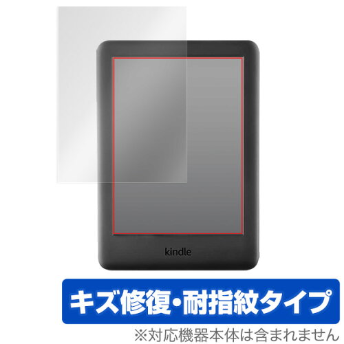 JAN 4525443248377 OverLay Magic for Kindle 電子書籍リーダー 第10世代 (2019年) 株式会社ミヤビックス スマートフォン・タブレット 画像