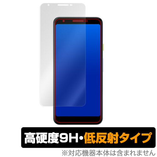 JAN 4525443250356 OverLay 9H Plus for Google Pixel 3a 株式会社ミヤビックス スマートフォン・タブレット 画像