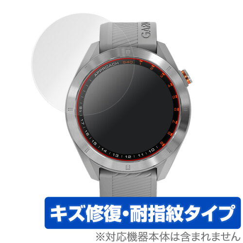 JAN 4525443252763 OverLay Magic for GARMIN Approach S40 (2枚組) 株式会社ミヤビックス スマートフォン・タブレット 画像