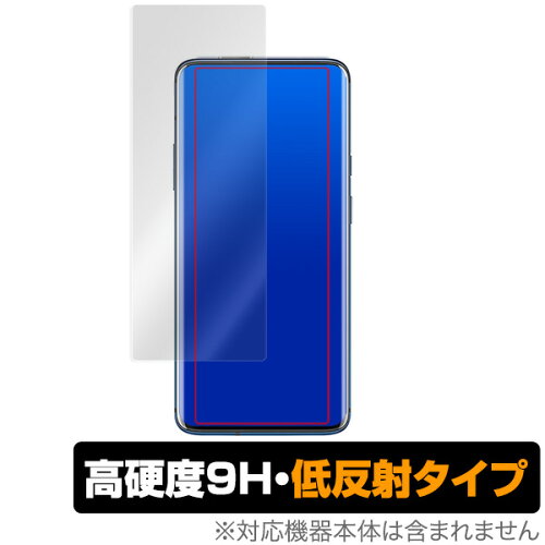 JAN 4525443253043 OverLay 9H Plus for OnePlus 7 Pro 表面用保護シート 株式会社ミヤビックス スマートフォン・タブレット 画像