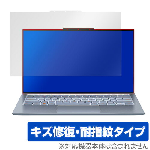 JAN 4525443253180 OverLay Magic for ASUS ZenBook S13 UX392FN 株式会社ミヤビックス パソコン・周辺機器 画像