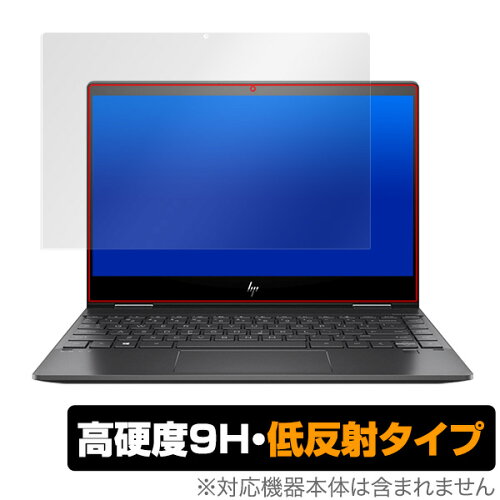 JAN 4525443253692 OverLay 9H Plus for HP ENVY x360 13-ar0000 シリーズ 株式会社ミヤビックス 家電 画像